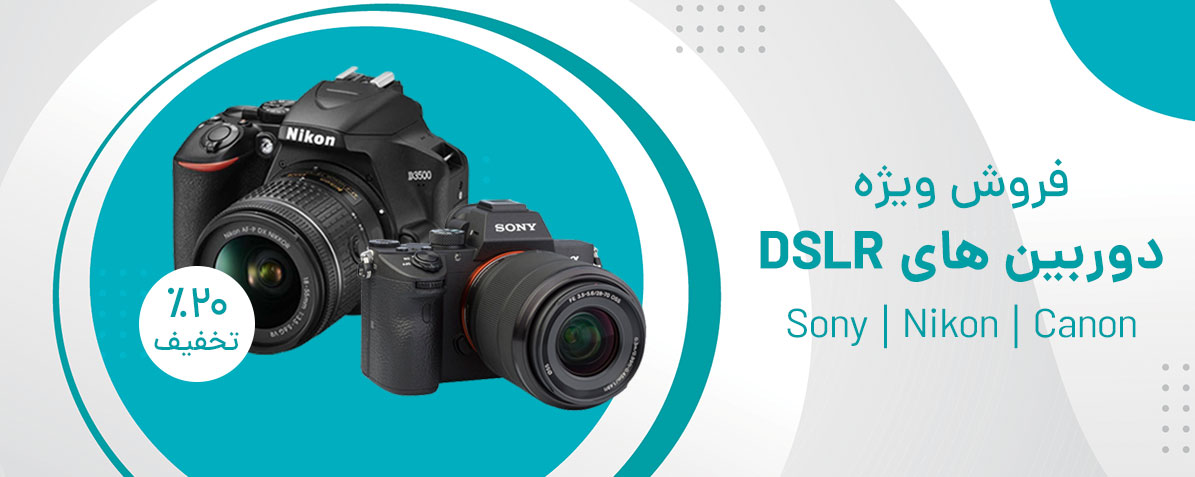 دوربین های DSLR